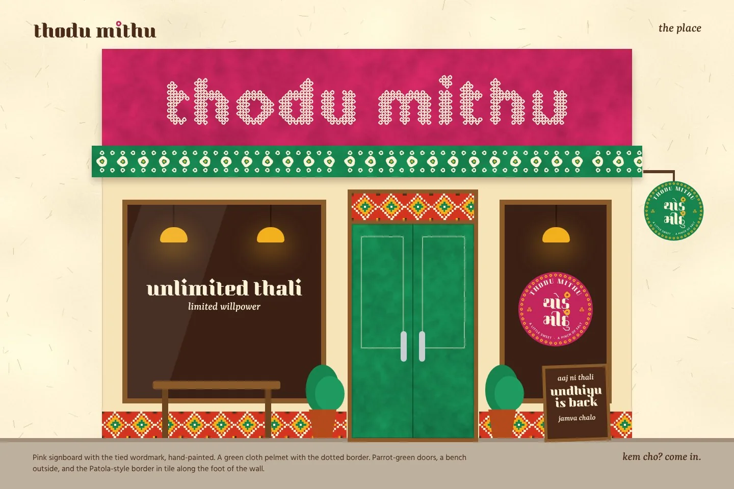 Thodu Mithu: the place
