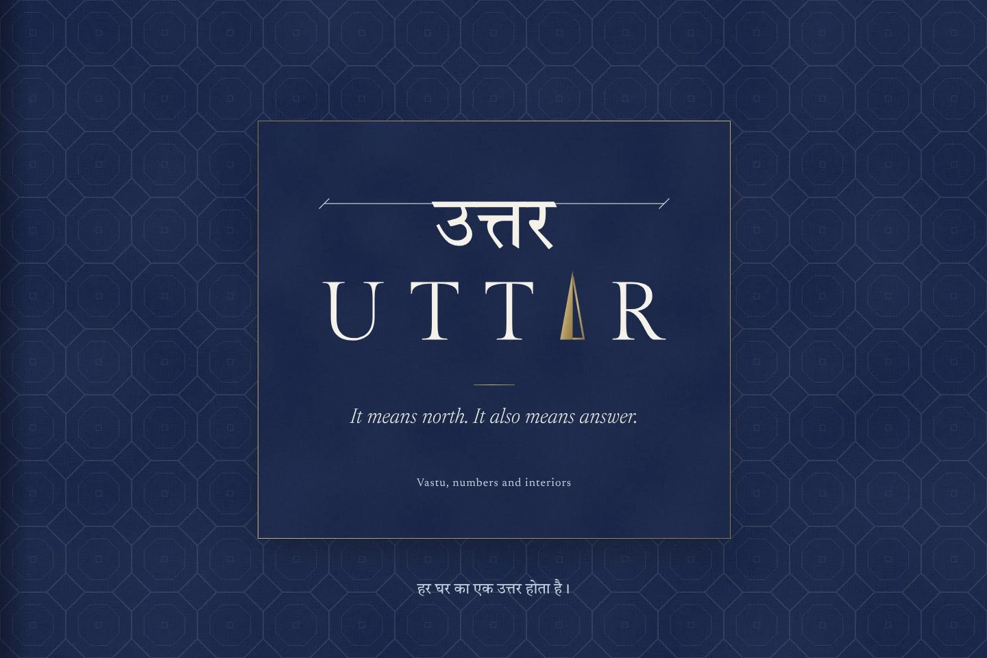 Uttar: brand book cover